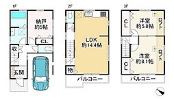 摂津市正雀2丁目 中古戸建 2SLDK