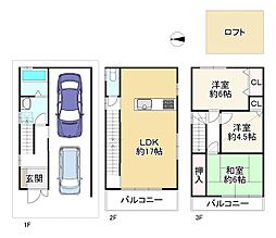 摂津市鳥飼新町2丁目 中古戸建 3LDK