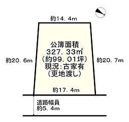 神戸市垂水区南多聞台５丁目の土地