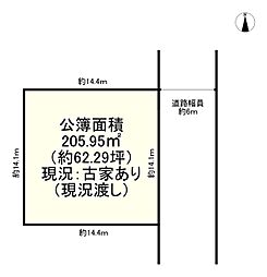 神戸市須磨区友が丘７丁目