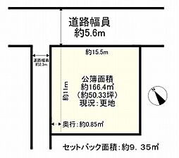 神戸市垂水区旭が丘１丁目