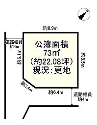 神戸市須磨区東白川台５丁目の土地