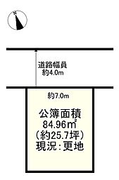 神戸市垂水区星陵台２丁目の土地