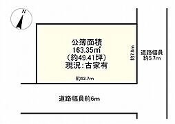 神戸市須磨区若草町３丁目