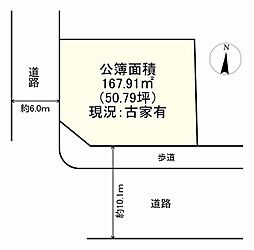 神戸市須磨区東白川台３丁目