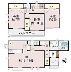 神戸垂水区南多聞台　Ｃ号棟