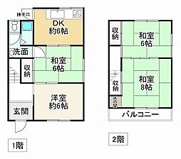 神戸市須磨区妙法寺字地子田の一戸建て