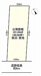 神戸市西区王塚台５丁目の土地
