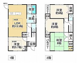 神戸市垂水区西舞子4丁目の一戸建て