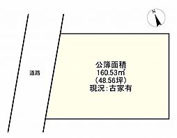 神戸市西区北別府３丁目