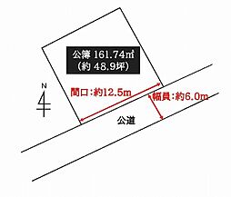 神戸市垂水区つつじが丘２丁目の土地