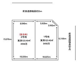 2号地