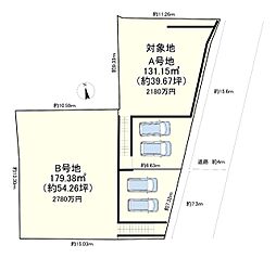 Ａ号地