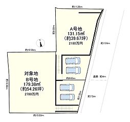 Ｂ号地