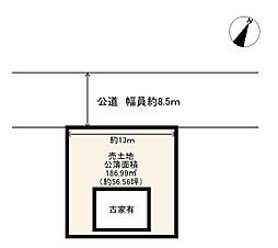 神戸市須磨区多井畑東町