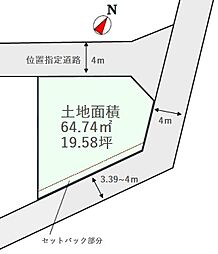 さいたま市桜区上大久保　建築条件なし売地