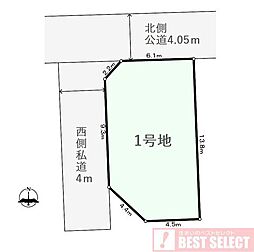 さいたま市中央区大戸3丁目　建築条件無し売地