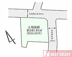 さいたま市見沼区大谷　建築条件無し売地