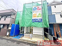 さいたま市桜区大久保領家　新築戸建