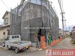 さいたま市緑区中尾　中古戸建