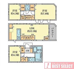 さいたま市浦和区本太5丁目　中古戸建