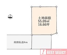 さいたま市桜区栄和4丁目　建築条件付き売地
