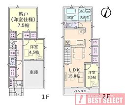 さいたま市浦和区瀬ヶ崎1丁目　新築戸建