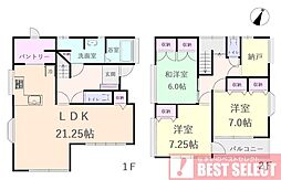 上尾市大字原市　中古戸建