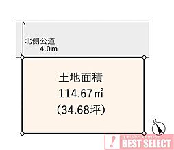 越谷市大泊　建築条件付き売地