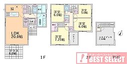 さいたま市西区プラザ 新築戸建