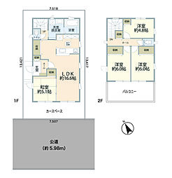 南行徳2丁目 中古戸建