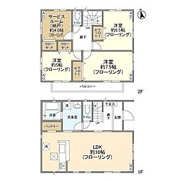 Kolet岩槻宮町#02