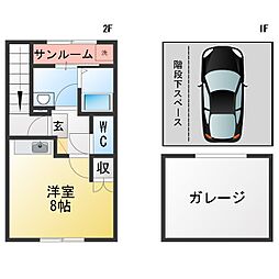 ガレージハウスTSUMUGI