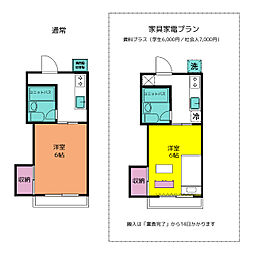 小山コーポ