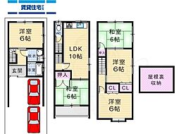 寝屋川市堀溝２丁目の一戸建て