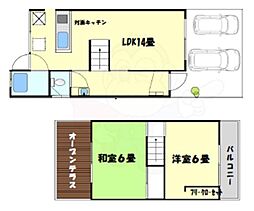 星田1丁目貸家