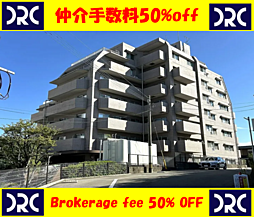 ライオンズマンション大橋第2 205