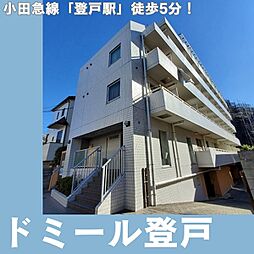 ドミール登戸 207