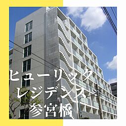 ヒューリックレジデンス参宮橋 335