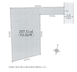 土地　平塚市龍城ケ丘