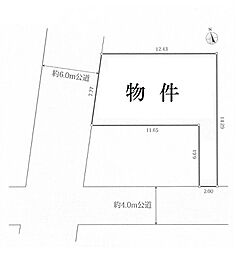 土地　平塚市札場町　6期　1区画