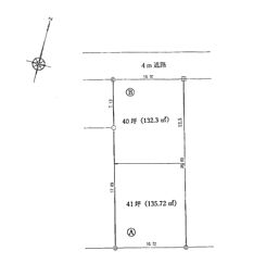 土地　平塚市平塚　Ａ区画