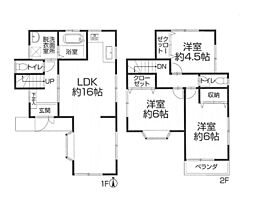 戸建　厚木市長谷