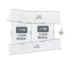 土地　綾瀬市大上２期　１号地