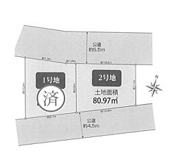 土地　綾瀬市大上２期　２号地