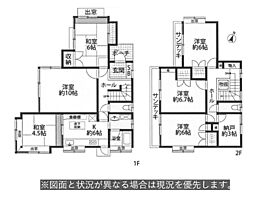 戸建　中郡二宮町山西