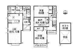 新築　綾瀬市寺尾台　1号棟