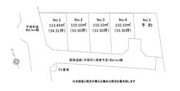 土地　平塚市山下　Ｎｏ，１