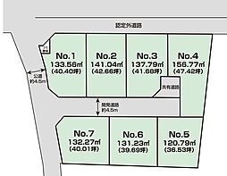 土地 平塚市上平塚