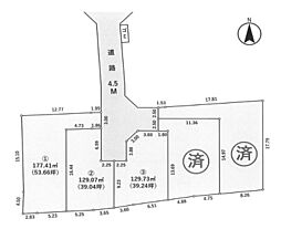 土地　厚木市下川入　1区画